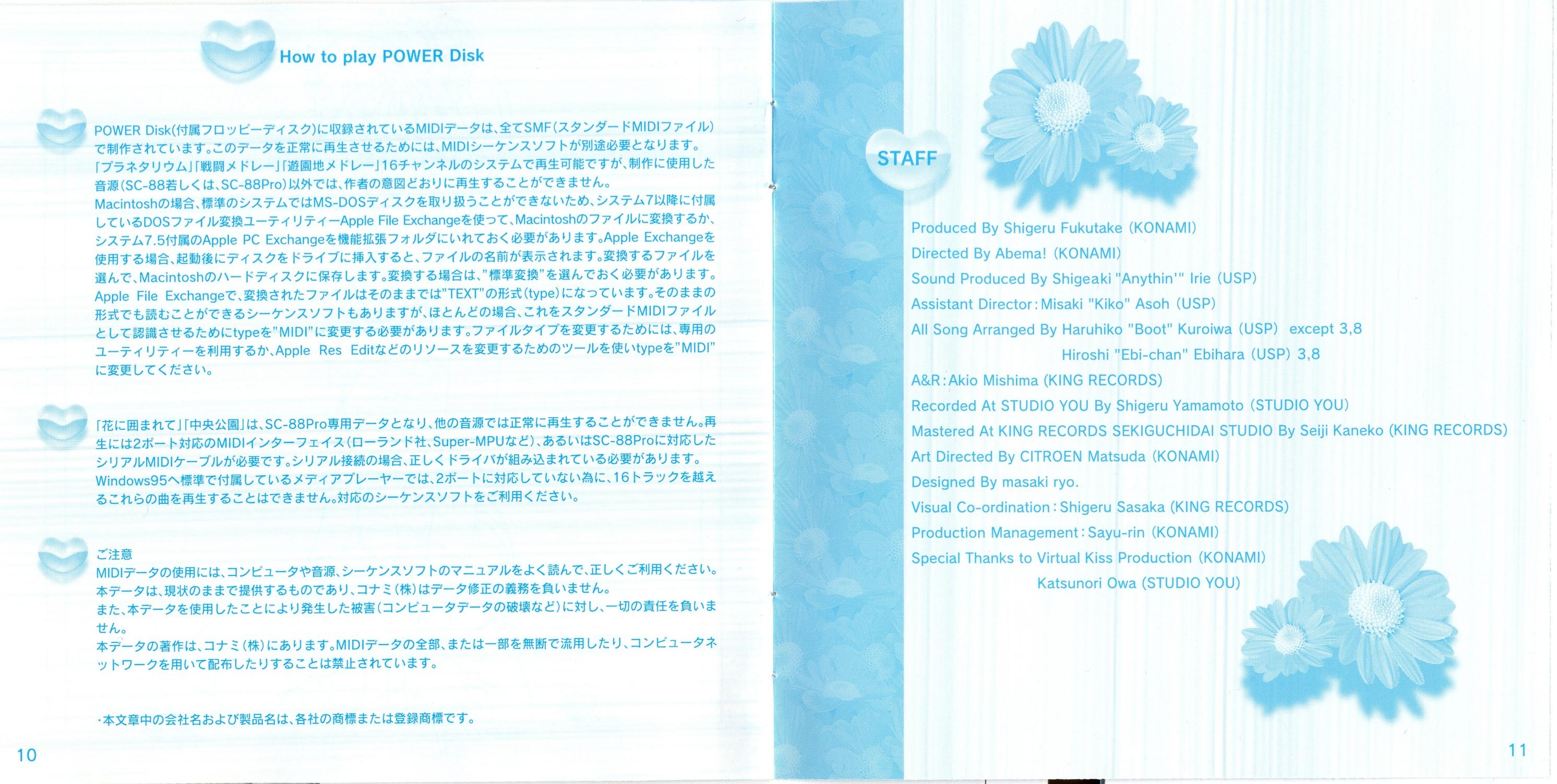 MIDI POWER Pro 4 ~Tokimeki Memorial~ (1997) MP3 - Download